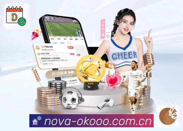 <strong>澳客</strong>国际化团队与服务网络