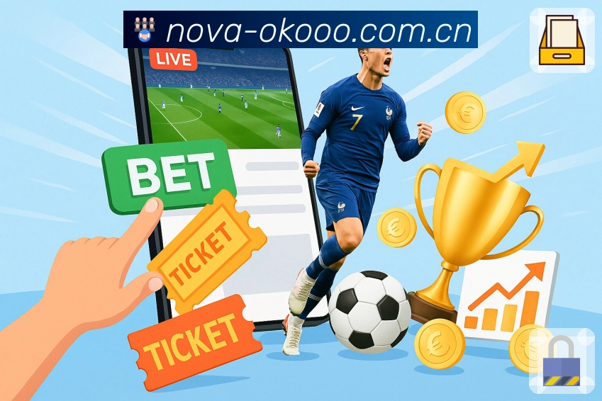 <strong>澳客</strong>官方App界面