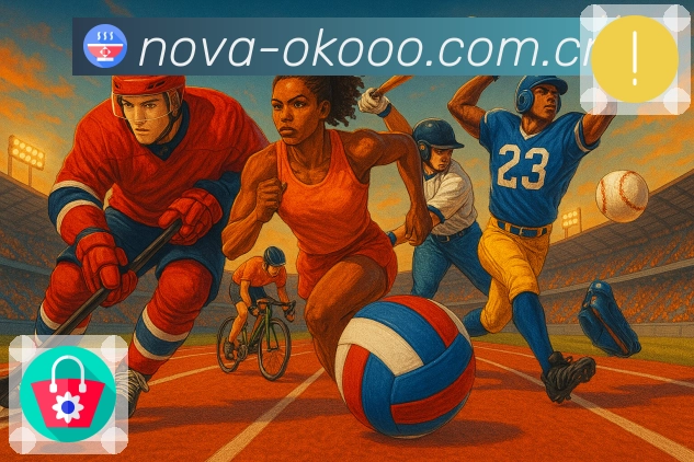 澳客App功能展示：多维搜索、热门结果、赛事直达与互动入口