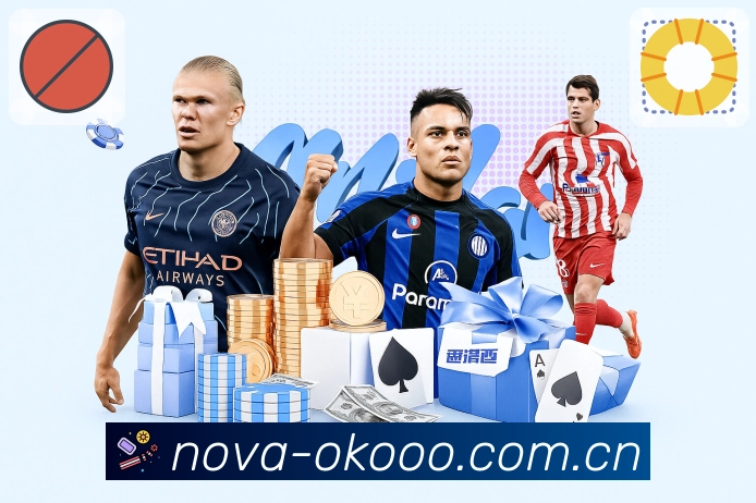 订阅提醒 - 开赛通知与重要事件推送